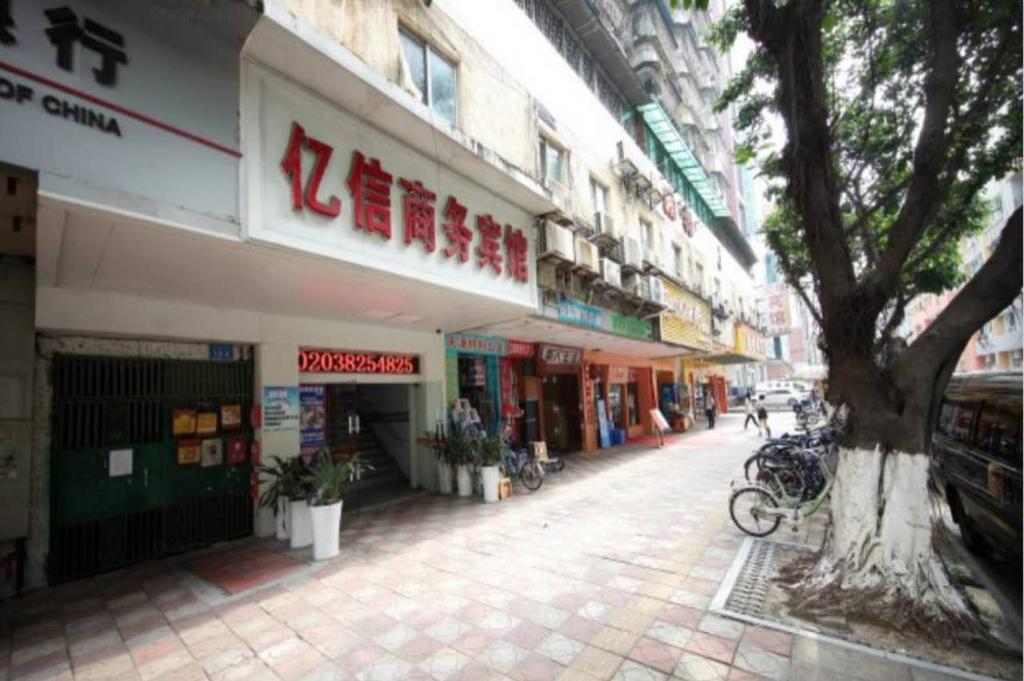 Yixin Business Hotel 広州 エクステリア 写真